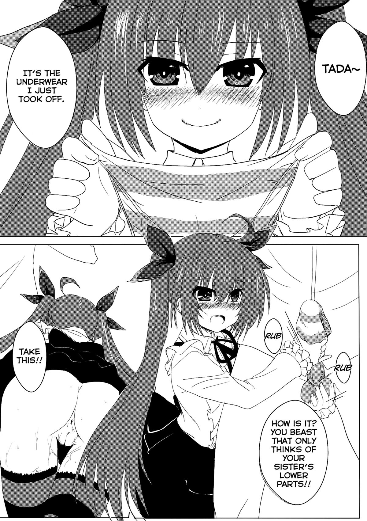 (FF22) [Denmoe (Oninarasu)] AiAi Daisakusen 2 (Date A Live) [English] [Facedesk]_14.jpg